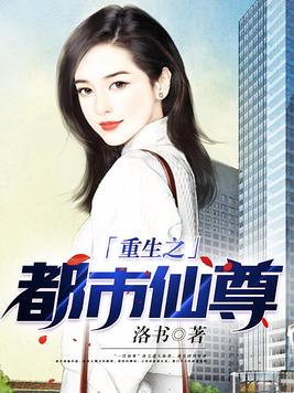 徒儿你无敌了，下山去吧叶北辰周若妤