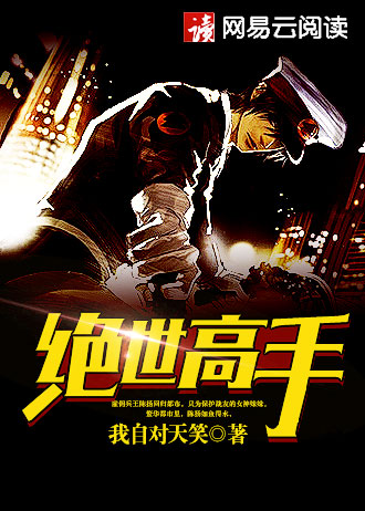 龙渊剑神